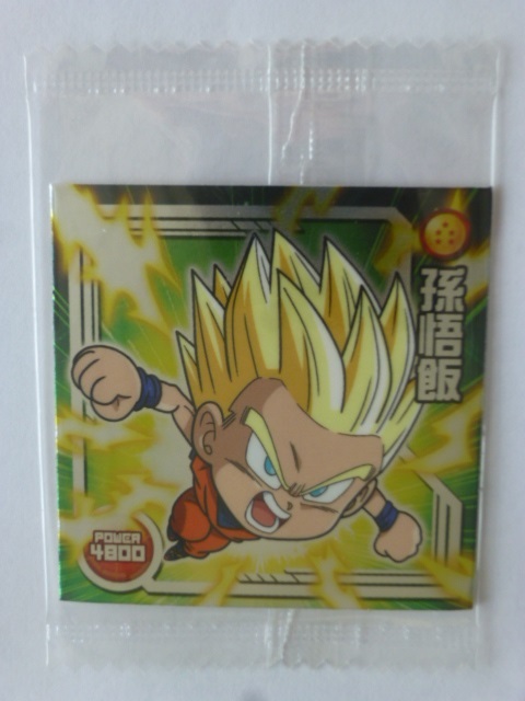 2025年最新】Yahoo!オークション -ウエハース 超サイヤ人4の中古