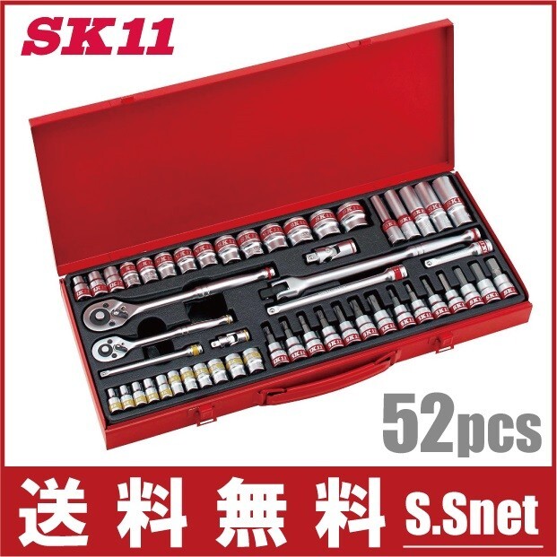 2025年最新】Yahoo!オークション -sk11 工具セットの中古品 2025年最新】Yahoo!オークション -sk11 工具セットの中古品