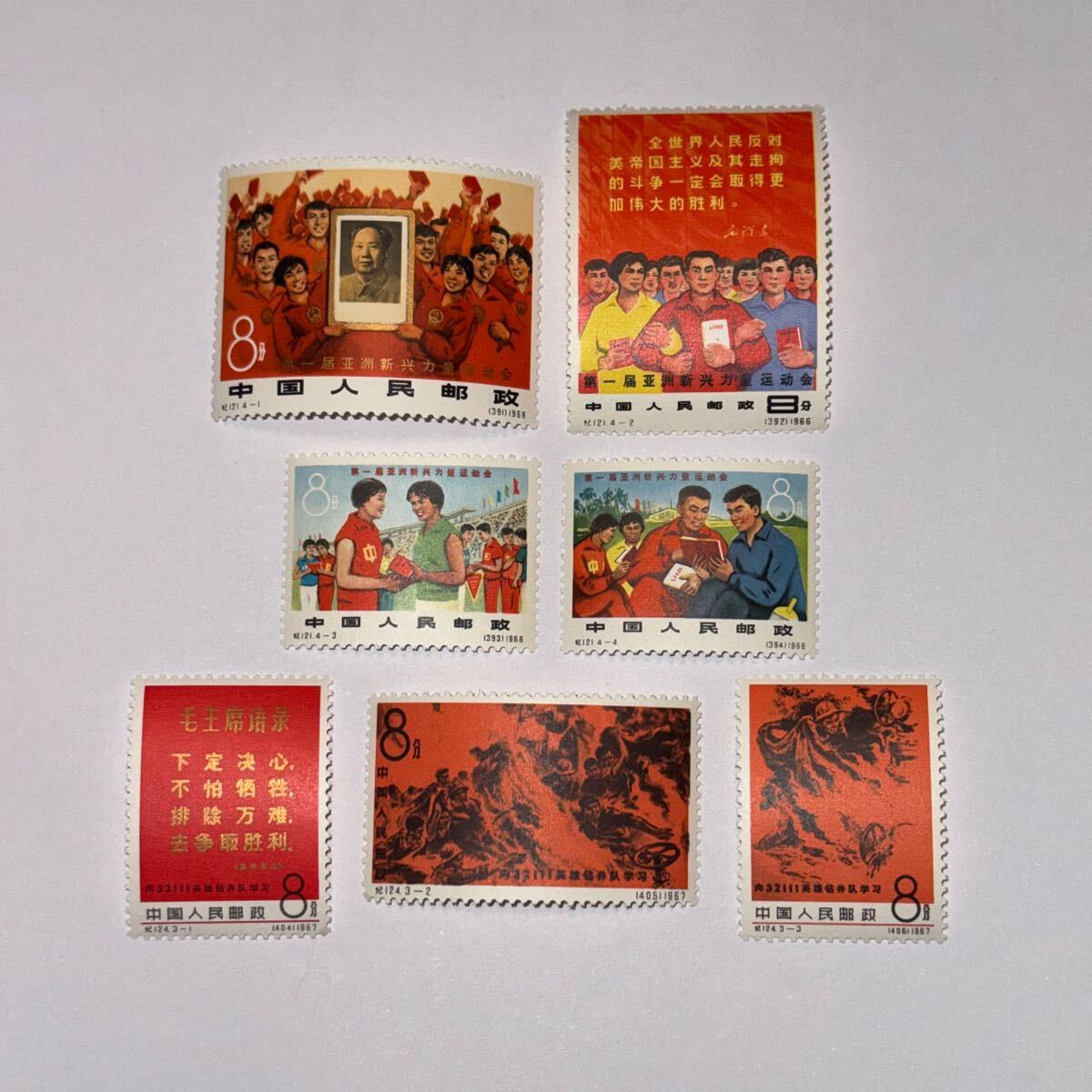 Yahoo!オークション -「中国 切手 紀 未使用」(アンティーク Yahoo!オークション -「中国 切手 紀 未使用」(アンティーク