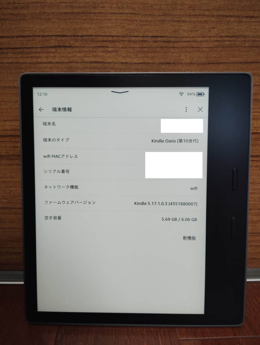 2025年最新】Yahoo!オークション -kindle oasisの中古品・新品 2025年最新】Yahoo!オークション -kindle oasisの中古品・新品