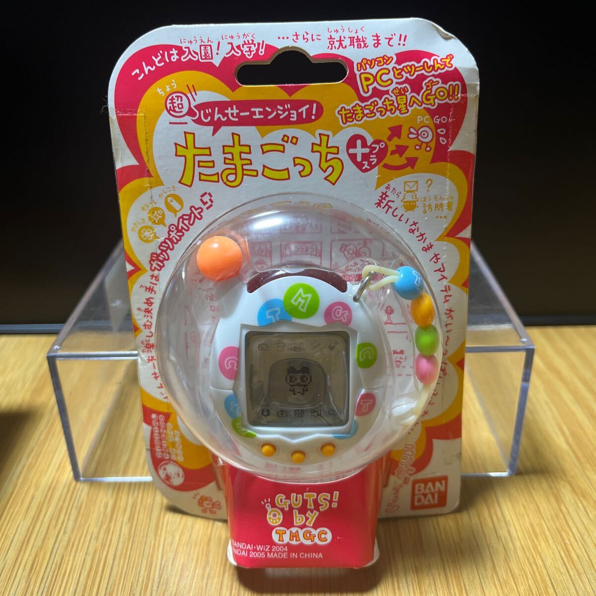 Yahoo!オークション -「超じんせーエンジョイたまごっちプラス Yahoo!オークション -「超じんせーエンジョイたまごっちプラス