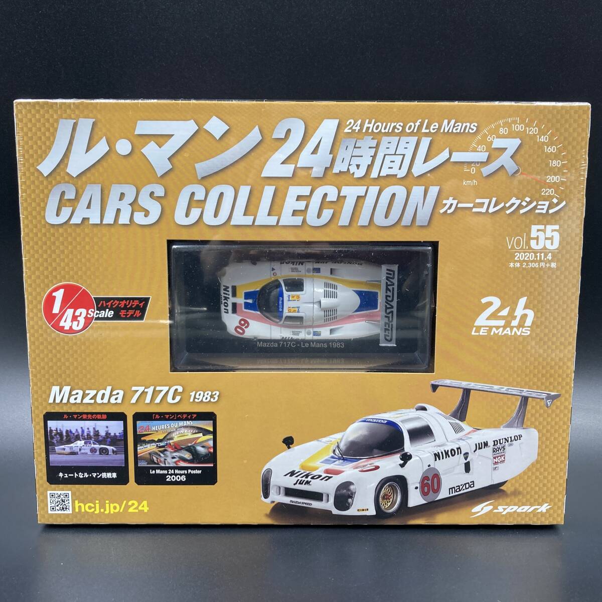 Yahoo!オークション -「マツダ 717c」(ミニカー) の落札相場