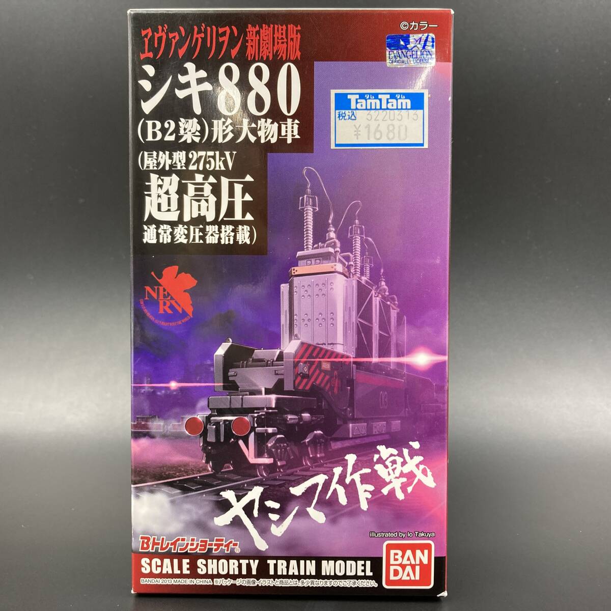Yahoo!オークション -「シキ 大物車」の落札相場・落札価格 Yahoo!オークション -「シキ 大物車」の落札相場・落札価格