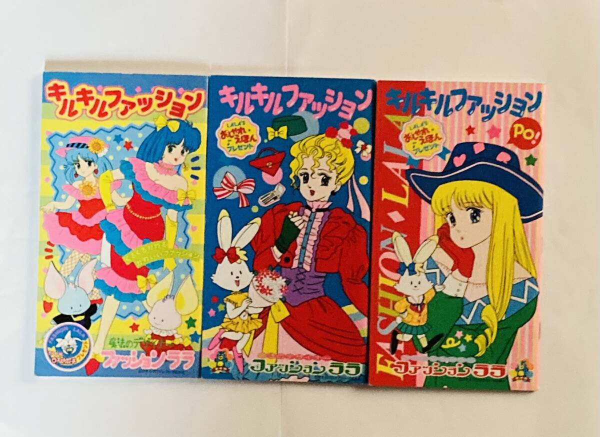 Yahoo!オークション -「セイカ ぬりえ」(本、雑誌) の落札相場 Yahoo!オークション -「セイカ ぬりえ」(本、雑誌) の落札相場