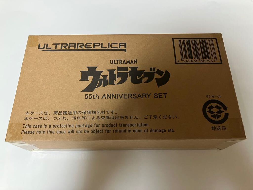 Yahoo!オークション -「ウルトラレプリカ」(ウルトラセブン Yahoo!オークション -「ウルトラレプリカ」(ウルトラセブン