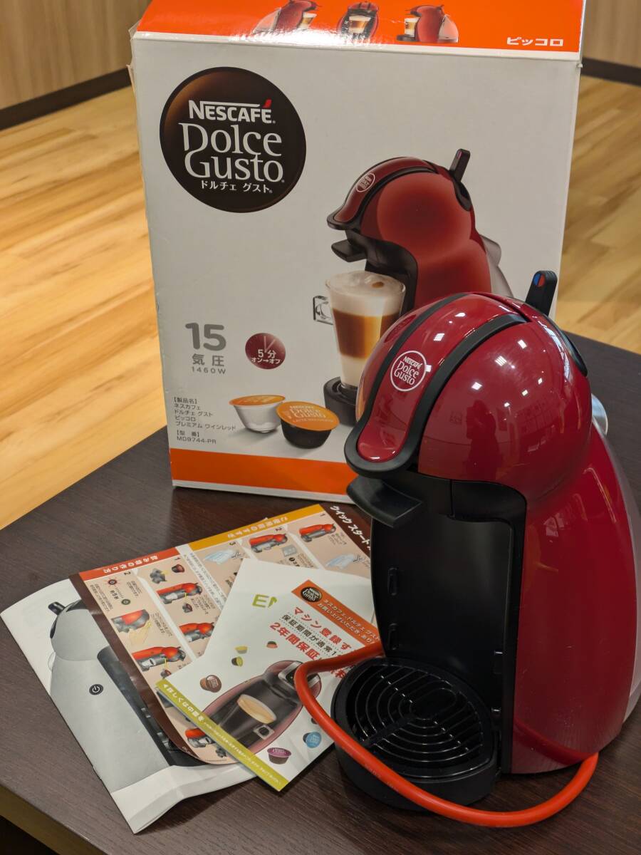 Yahoo!オークション -「ネスカフェ md9744-pr」の落札相場・落札価格 Yahoo!オークション -「ネスカフェ md9744-pr」の落札相場・落札価格