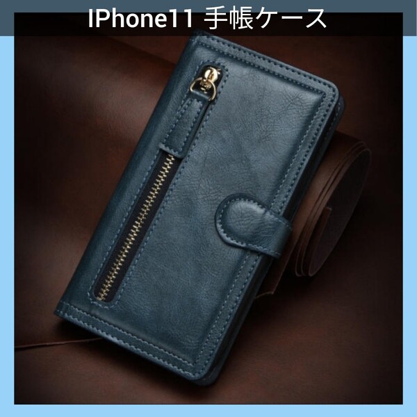 iPhoneケース 手帳型 財布型カバーIPhone11 手帳型カバー レザーケース iPhone11用カバー カード収納@スマホケース アイホンケース