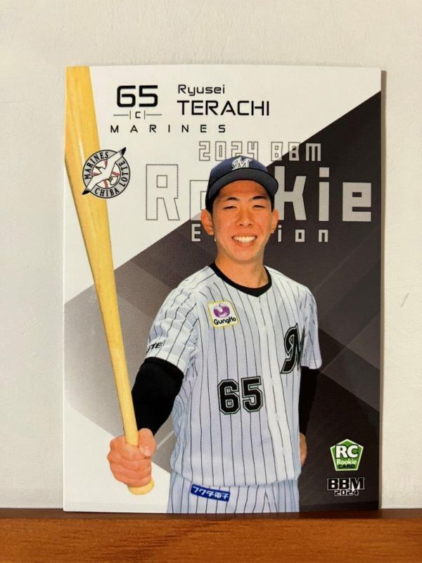 2025年最新】Yahoo!オークション -寺地隆成の中古品・新品・未