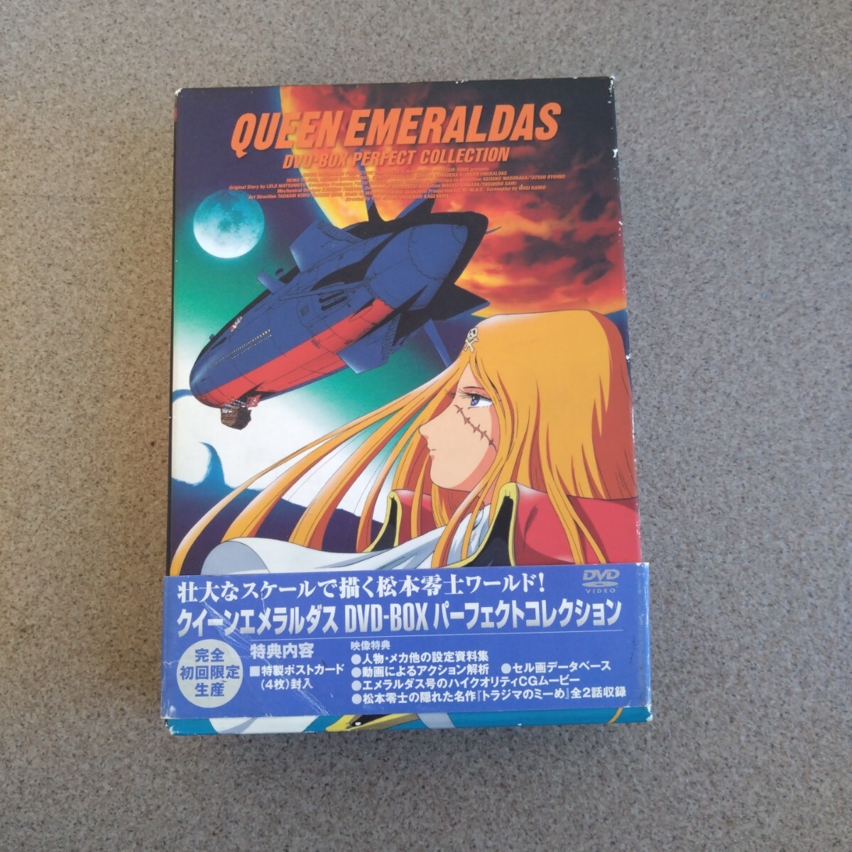 Yahoo!オークション -「クイーンエメラルダス dvd」の落札相場 Yahoo!オークション -「クイーンエメラルダス dvd」の落札相場