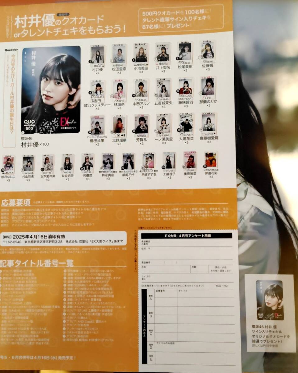 Yahoo!オークション -「五百城茉央 サイン」の落札相場・落札価格 Yahoo!オークション -「五百城茉央 サイン」の落札相場・落札価格