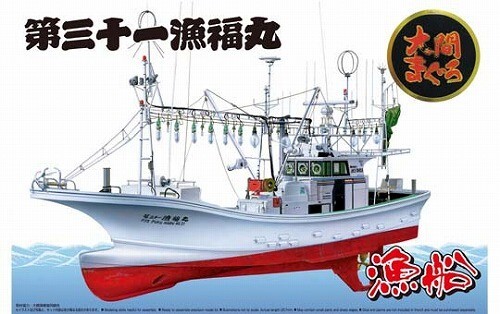 木製漁船模型 乾電池航走用モーター付き 総手作り 大型木製漁船 木製漁船模型 乾電池航走用モーター付き 総手作り 大型木製漁船