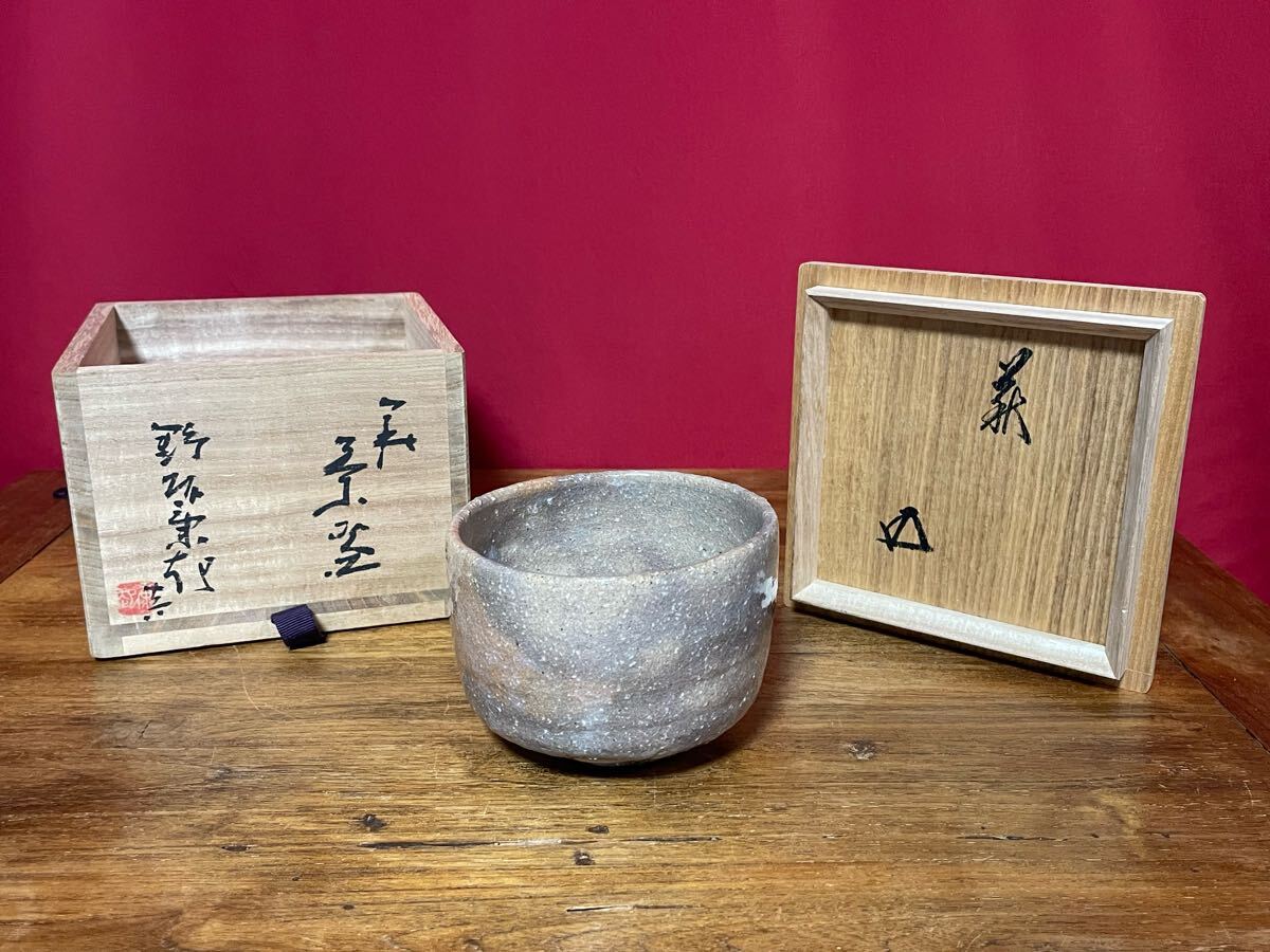 2025年最新】Yahoo!オークション -野坂康起の中古品・新品・未 2025年最新】Yahoo!オークション -野坂康起の中古品・新品・未