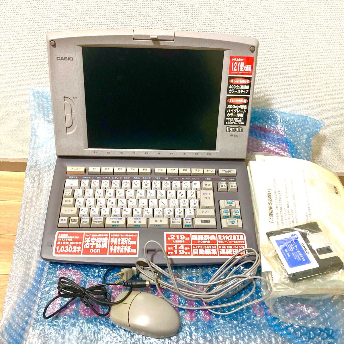 2025年最新】Yahoo!オークション -カシオ ワープロ gx-500の中古 2025年最新】Yahoo!オークション -カシオ ワープロ gx-500の中古