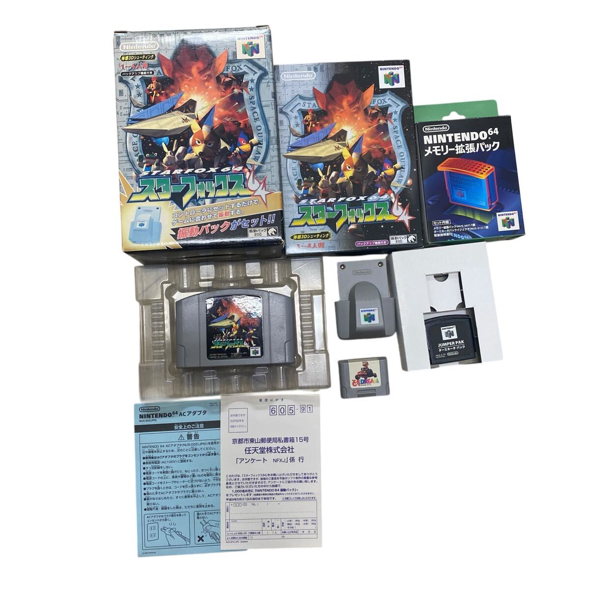 Yahoo!オークション -「スターフォックス 64」(NINTENDO 64 Yahoo!オークション -「スターフォックス 64」(NINTENDO 64