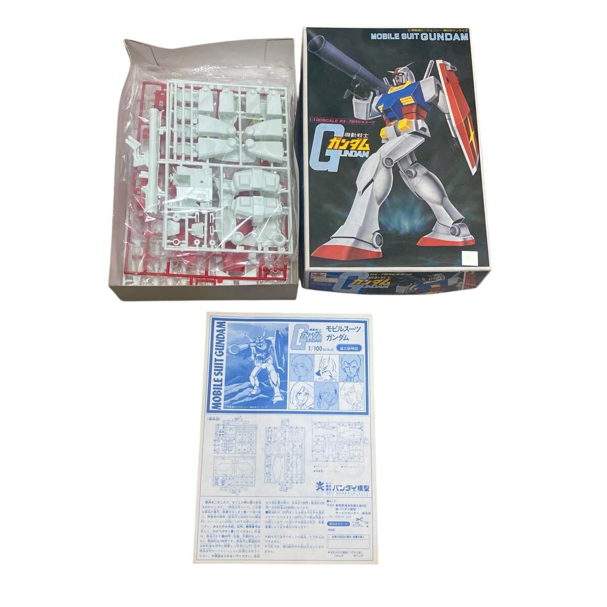 Yahoo!オークション -「(*機動戦士ガンダム*)rx-78モビルスーツ Yahoo!オークション -「(*機動戦士ガンダム*)rx-78モビルスーツ