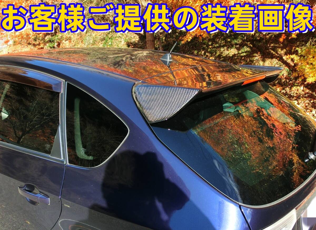 アドオン リアスポイラー のパーツレビュー | インプレッサ WRX