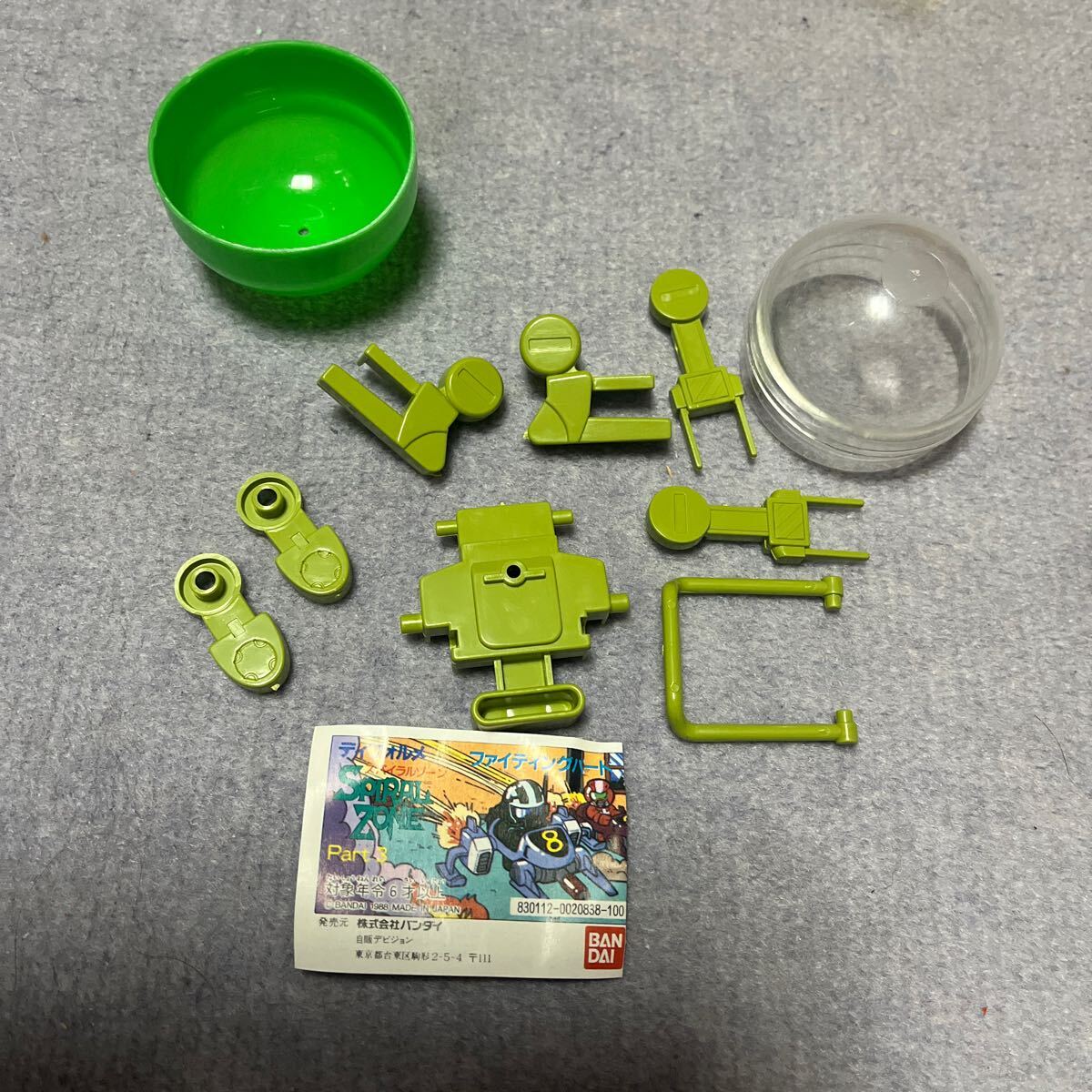 2025年最新】Yahoo!オークション -スパゾン倶楽部の中古品・新品