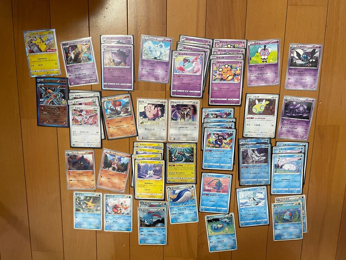 Yahoo!オークション -「ポケモンカードスリーブ」(まとめ売り Yahoo!オークション -「ポケモンカードスリーブ」(まとめ売り