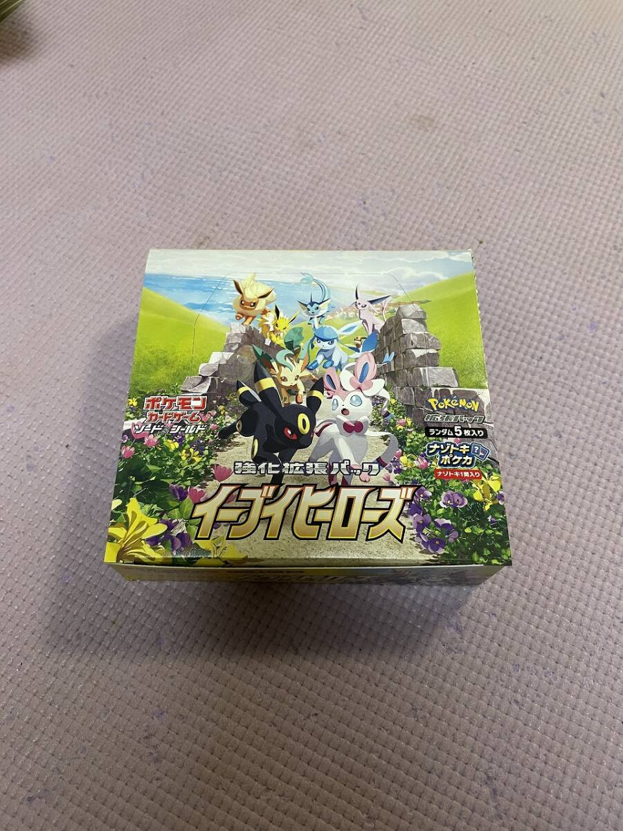 Yahoo!オークション -「空箱」(ポケモンカードゲーム Yahoo!オークション -「空箱」(ポケモンカードゲーム