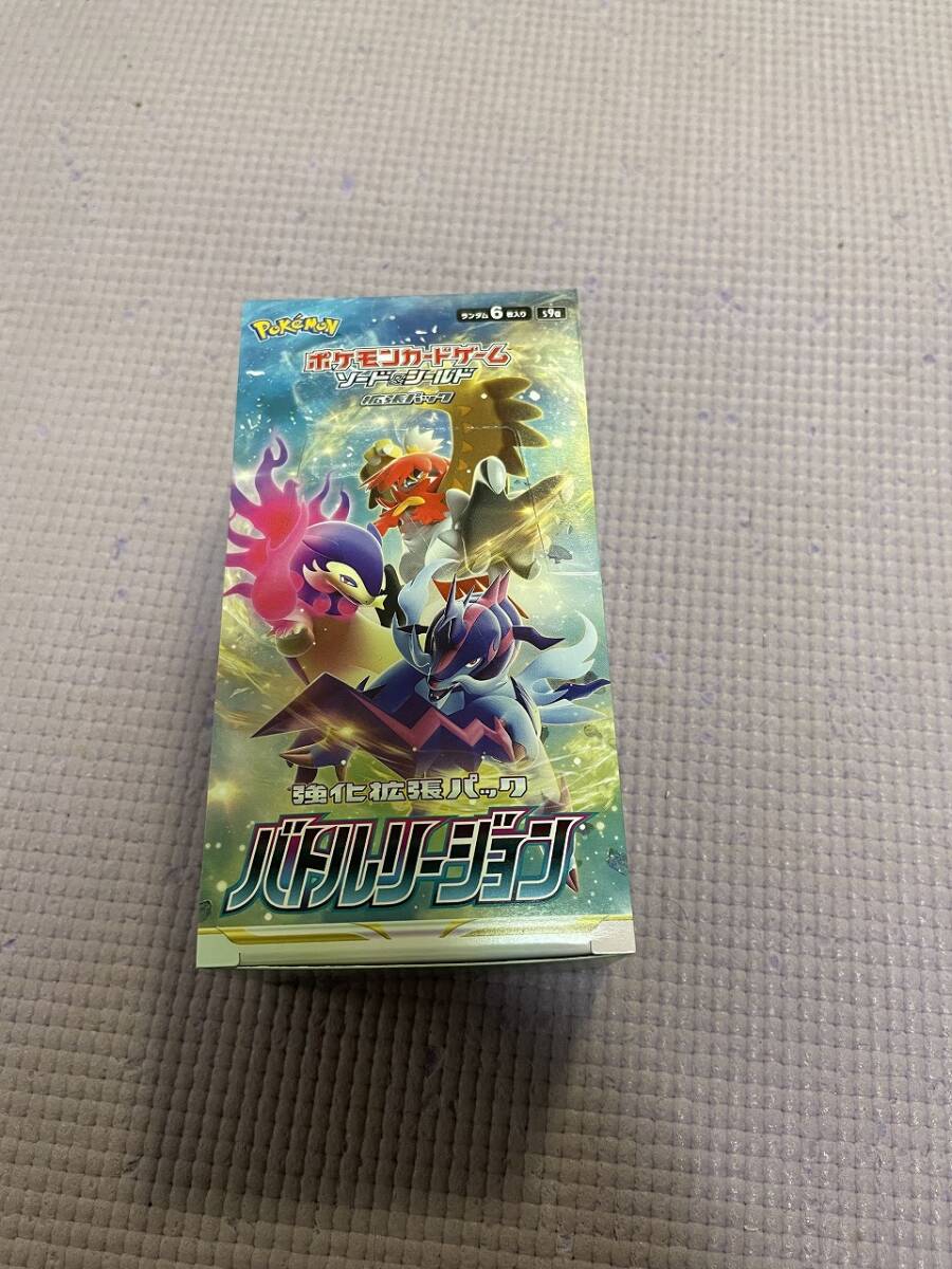 Yahoo!オークション -「空箱」(ポケモンカードゲーム Yahoo!オークション -「空箱」(ポケモンカードゲーム
