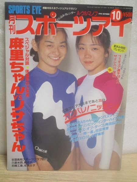 2025年最新】Yahoo!オークション -小菅 麻里(趣味、スポーツ 2025年最新】Yahoo!オークション -小菅 麻里(趣味、スポーツ