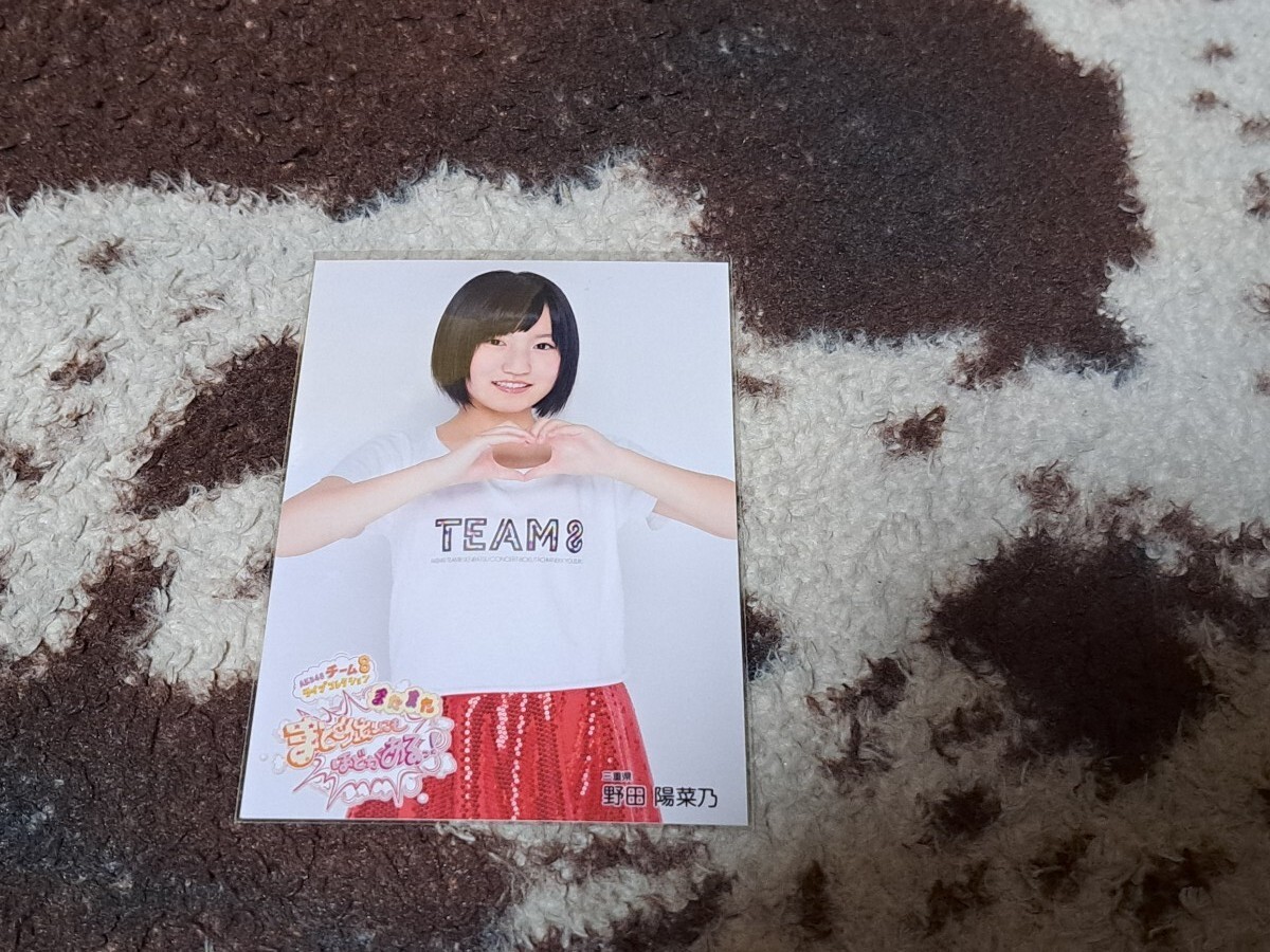 AKB48 チーム8 ライブコレクション ~またまたまとめ出しにもほど