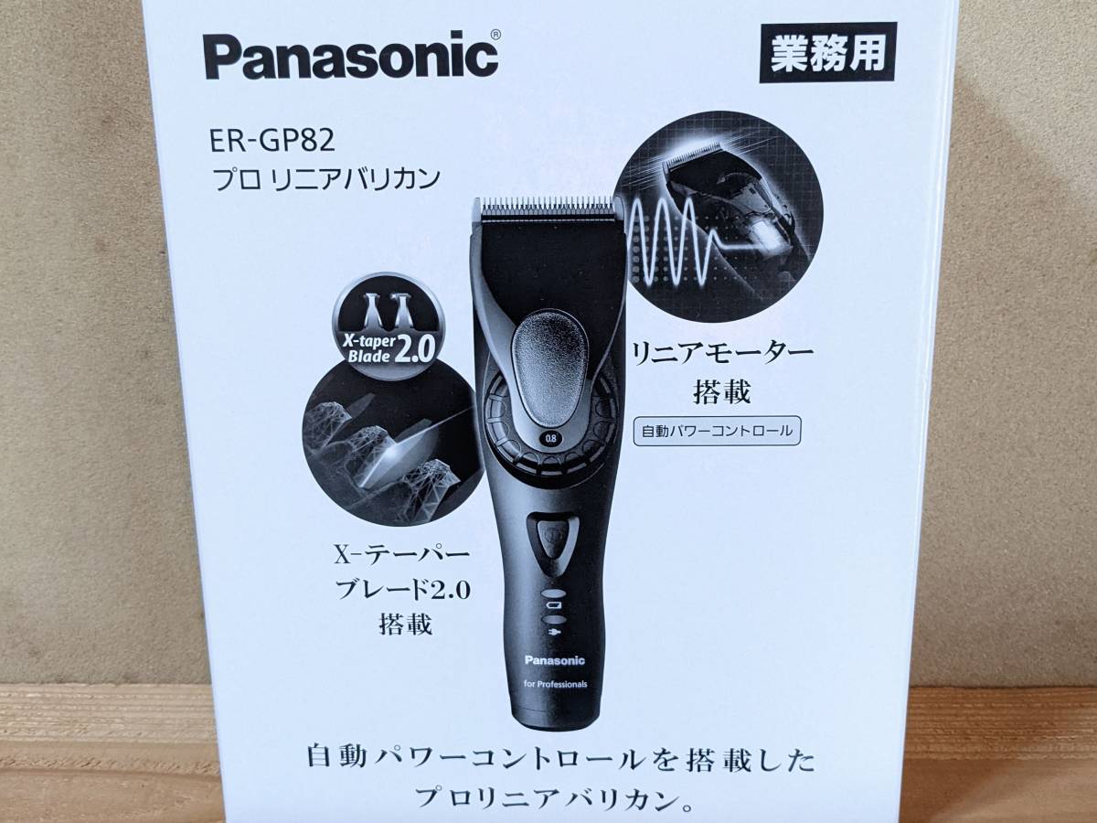 2025年最新】Yahoo!オークション -panasonic プロバリカンの中古 2025年最新】Yahoo!オークション -panasonic プロバリカンの中古