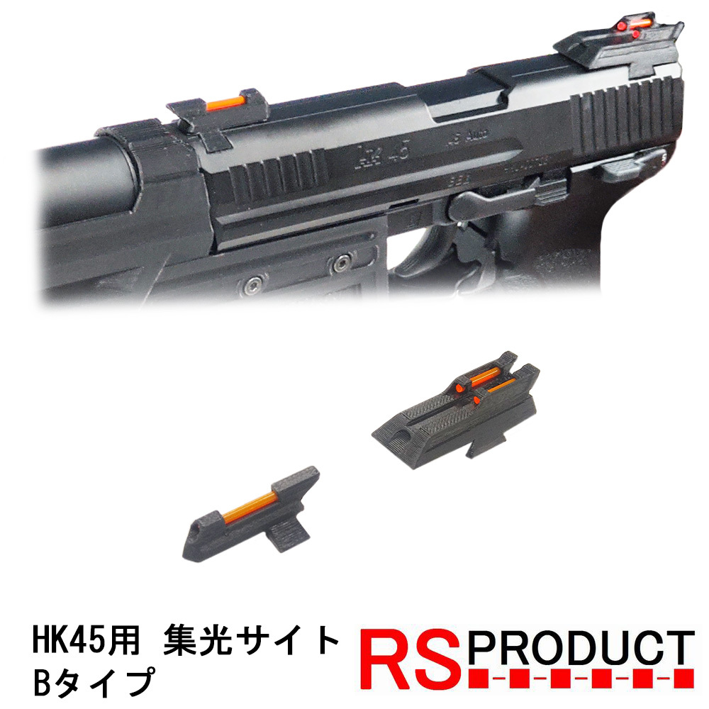 2025年最新】Yahoo!オークション -hk45 マガジンの中古品・新品 2025年最新】Yahoo!オークション -hk45 マガジンの中古品・新品