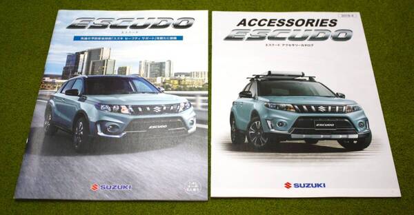SUZUKI エスクード(YEA1S型)本体カタログ・アクセサリーカタログ 2点セット