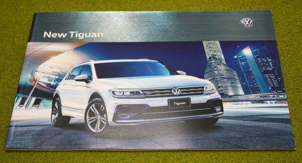 VOLKSWAGEN Tiguan(AD1型)本体カタログ・VOLKSWAGENラインナップ他4点セット ティグアン①