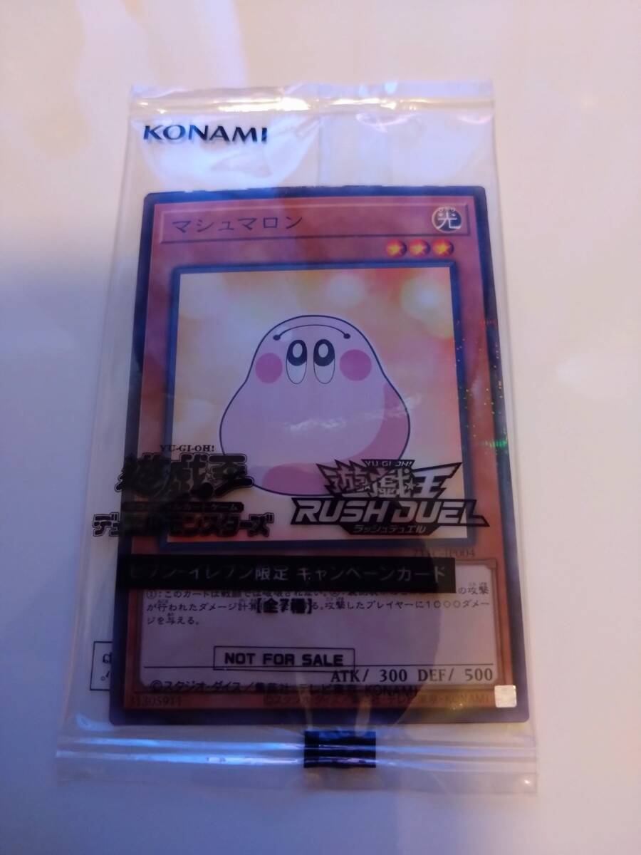 2025年最新】ハイチュウ 遊戯王関連のトレーディングカード商品 2025年最新】ハイチュウ 遊戯王関連のトレーディングカード商品