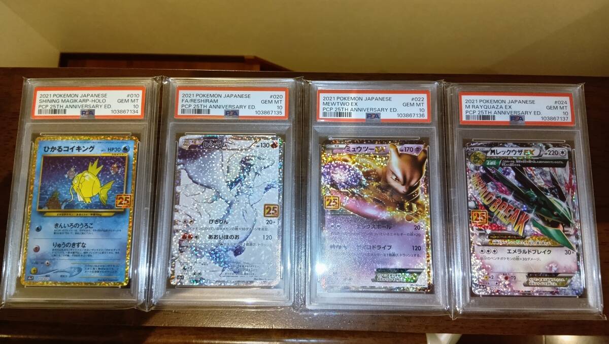 Yahoo!オークション -「psa10 mレックウザex」の落札相場・落札価格 Yahoo!オークション -「psa10 mレックウザex」の落札相場・落札価格