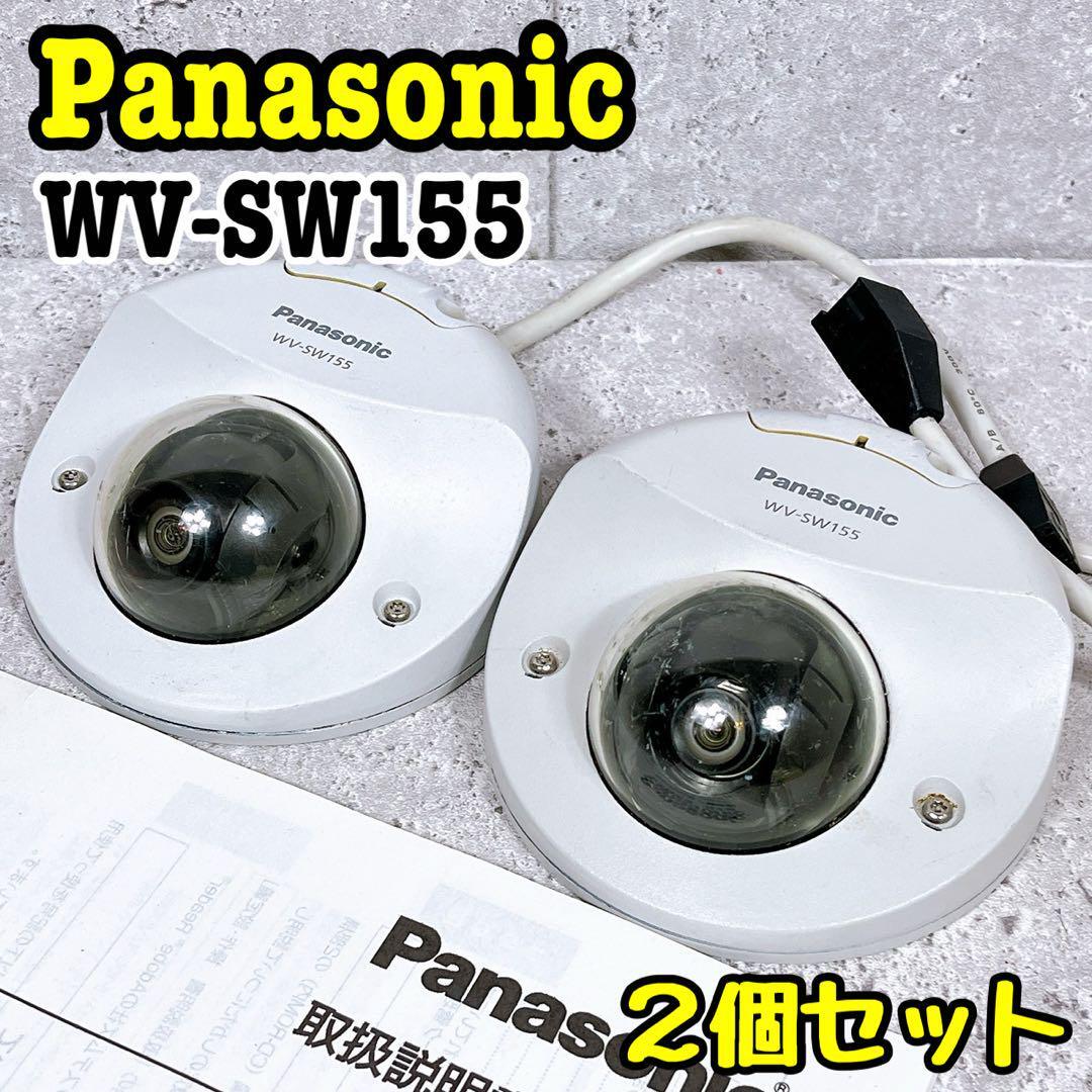 2025年最新】Yahoo!オークション -wv- (パナソニック panasonic 2025年最新】Yahoo!オークション -wv- (パナソニック panasonic