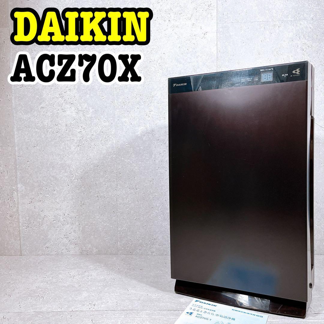 2025年最新】Yahoo!オークション -ACZ70Xの中古品・新品・未使用 2025年最新】Yahoo!オークション -ACZ70Xの中古品・新品・未使用