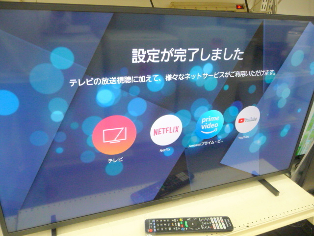 Yahoo!オークション -「jx-750」(40インチ~) (テレビ)の落札 Yahoo!オークション -「jx-750」(40インチ~) (テレビ)の落札