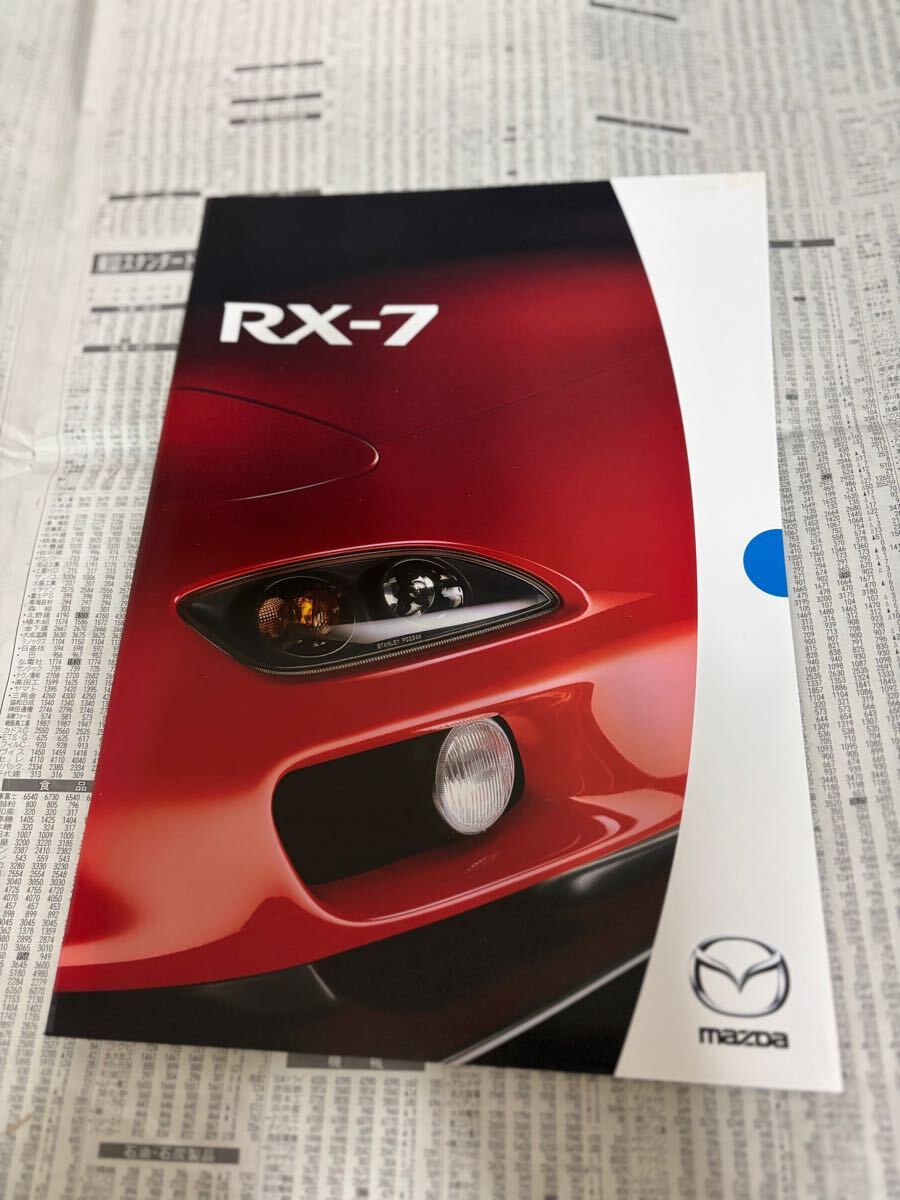 2025年最新】Yahoo!オークション -rx-7 整備書の中古品・新品 2025年最新】Yahoo!オークション -rx-7 整備書の中古品・新品