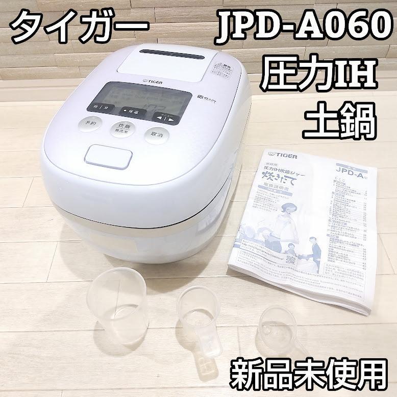 2025年最新】Yahoo!オークション -タイガー 炊飯器 新品の中古品 2025年最新】Yahoo!オークション -タイガー 炊飯器 新品の中古品
