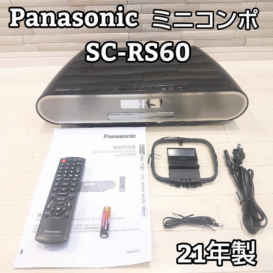 Yahoo!オークション -「sc rs60」の落札相場・落札価格 Yahoo!オークション -「sc rs60」の落札相場・落札価格