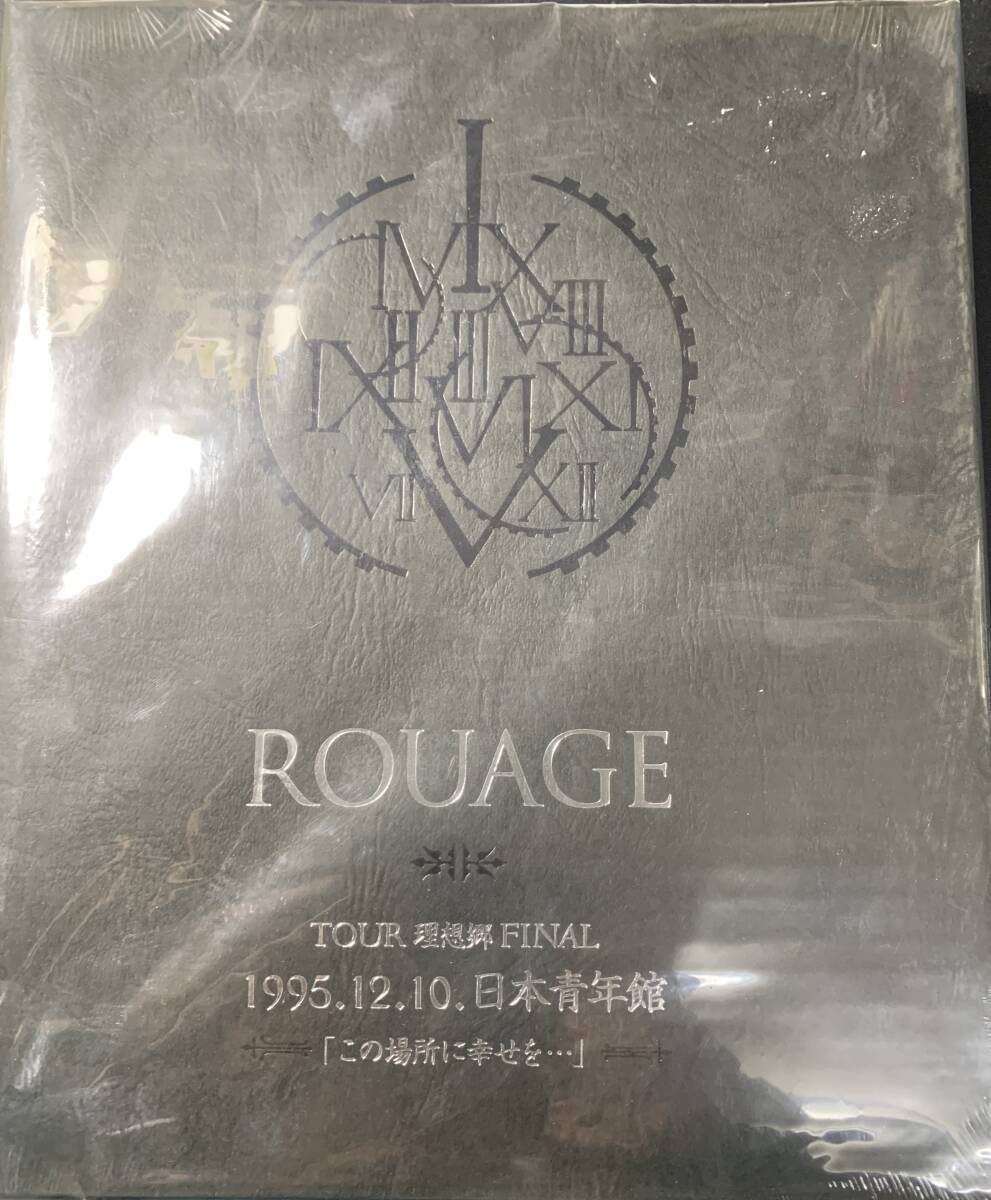 驚きの値段 2025年最新】Yahoo!オークション 理想郷の中古品・新品 -rouage ミュージック