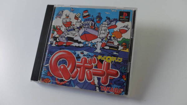 プレイステーション チョロQマリンQボード ケース/説明書付属