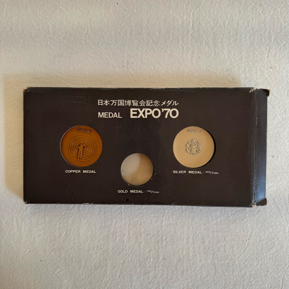 Yahoo!オークション -「expo 70 銀メダル」の落札相場・落札価格 Yahoo!オークション -「expo 70 銀メダル」の落札相場・落札価格