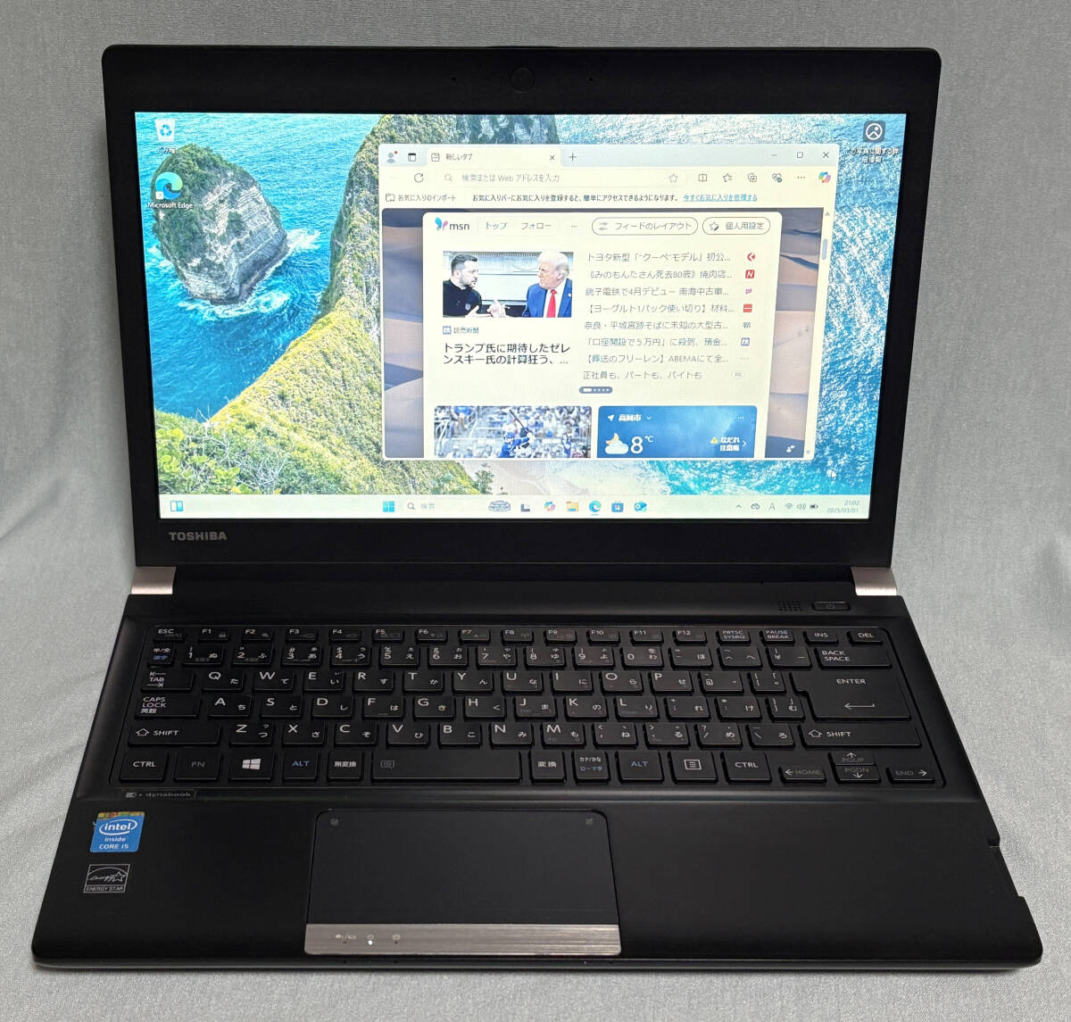 dynabook r734の値段と価格推移は?|43件の売買データから dynabook r734の値段と価格推移は?|43件の売買データから