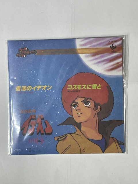 Yahoo!オークション -「お菓子」(CD) の落札相場・落札価格 Yahoo!オークション -「お菓子」(CD) の落札相場・落札価格