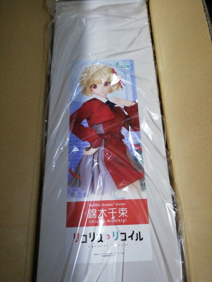 Yahoo!オークション -「ドルパ52 リコリス」の落札相場・落札価格 Yahoo!オークション -「ドルパ52 リコリス」の落札相場・落札価格