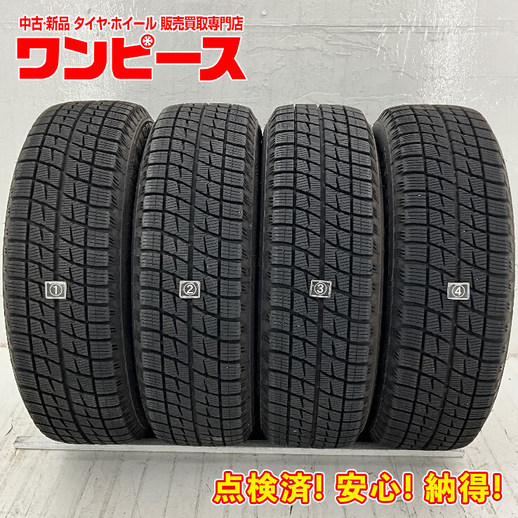 2025年最新】175 65R14 スタッドレス タイヤをお探しなら 2025年最新】175 65R14 スタッドレス タイヤをお探しなら