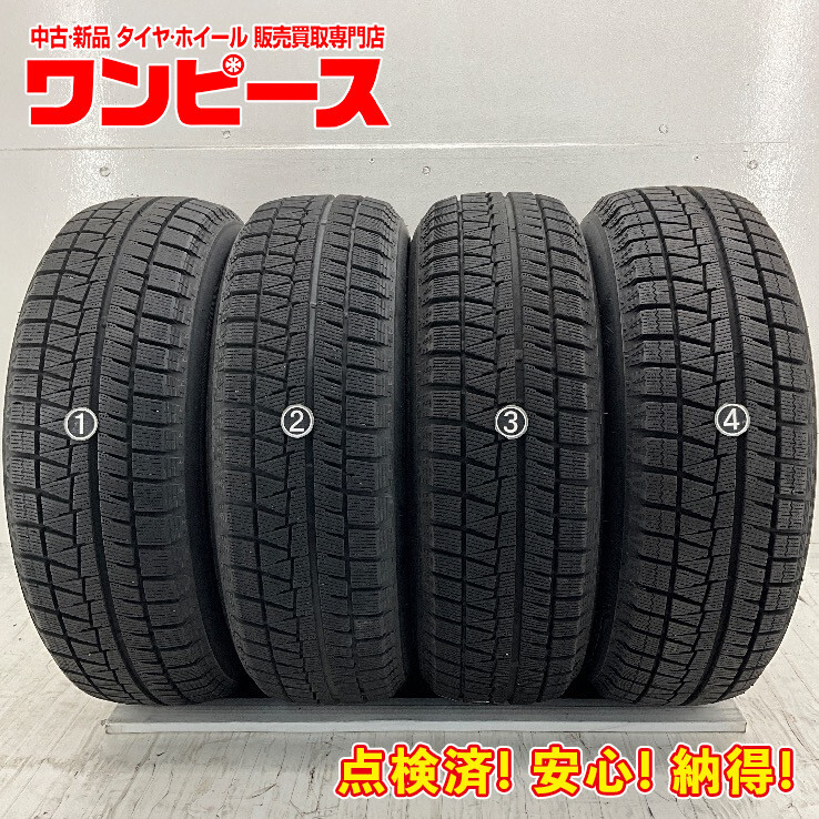 2025年最新】175 65R14 スタッドレス タイヤをお探しなら 2025年最新】175 65R14 スタッドレス タイヤをお探しなら