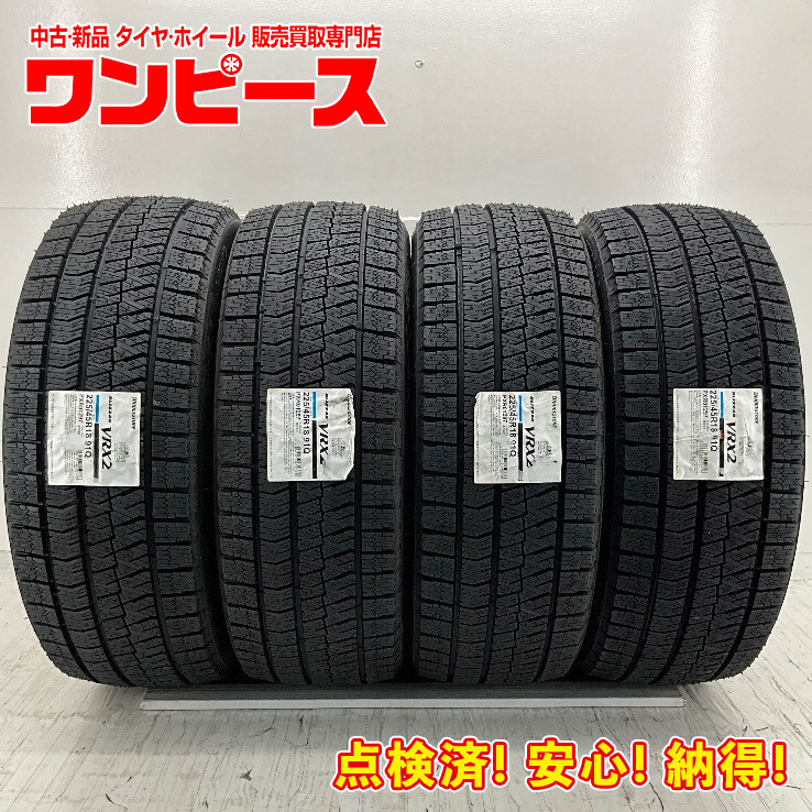 2025年最新】Yahoo!オークション -225 45 18 vrx2の中古品・新品 2025年最新】Yahoo!オークション -225 45 18 vrx2の中古品・新品
