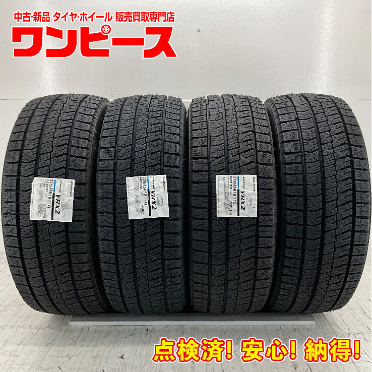 2025年最新】Yahoo!オークション -225 45 18 vrx2の中古品・新品 2025年最新】Yahoo!オークション -225 45 18 vrx2の中古品・新品