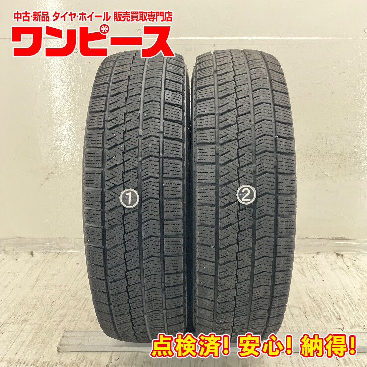 2025年最新】Yahoo!オークション -185 70 14 vrx2の中古品・新品 2025年最新】Yahoo!オークション -185 70 14 vrx2の中古品・新品
