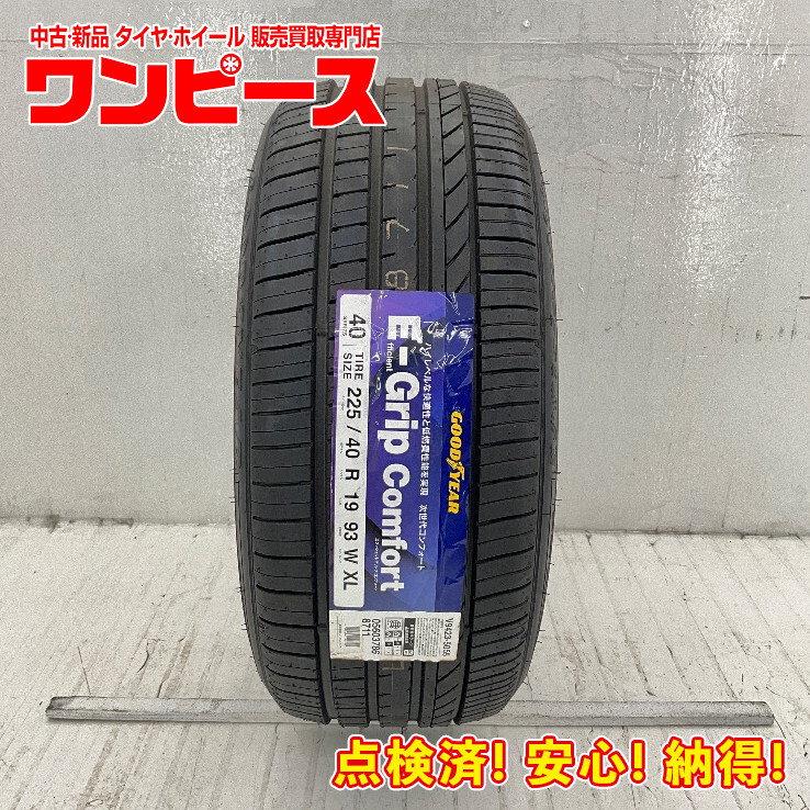 2025年最新】Yahoo!オークション -225 40 19 グッドイヤーの中古